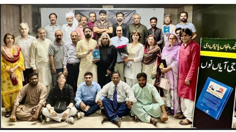 Wide-Discussion-About-Gurbhajan-Gill-s-Poetry-Collection-khair-Panjan-Panian-Di-By-Punjabi-Sangat-Pakistan