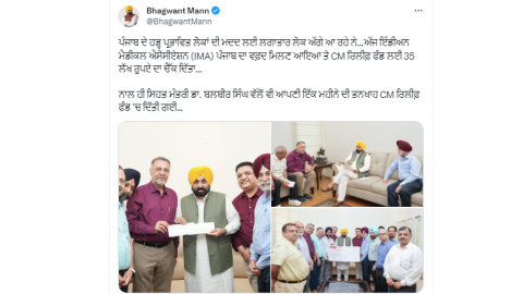 Punjab-Chief-Minister-Bhagwant-Mann