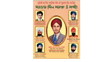 All-countrymen-should-jointly-celebrate-the-anniversary-of-six-other-martyrs-who-were-martyred-along-with-shaheed-kartar-singh-sarabha-on-november-16-prof-gurbhajan-singh-gill