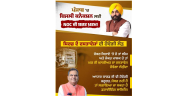 major-change-under-mann-governme