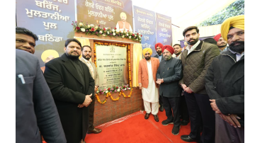 Cm-bhagwant-singh-mann-gives-90-crore-infrastructure-boost-to-bathinda-dedicates-multania-railway-over-bridge-approves-janta-nagar-rob