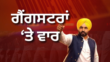 day-12-of-war-on-gangsters-punja