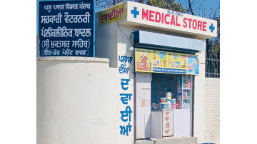 bhagwant-mann-govt-to-launch-blu