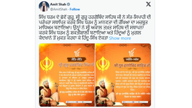 union-home-and-cooperation-minis