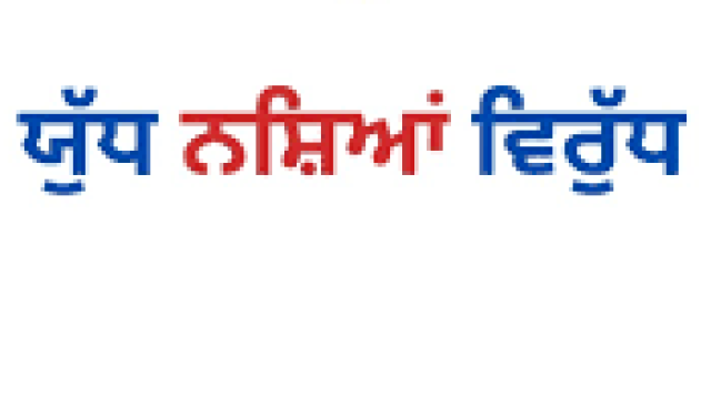 punjab-s-war-on-drugs-crackdown-