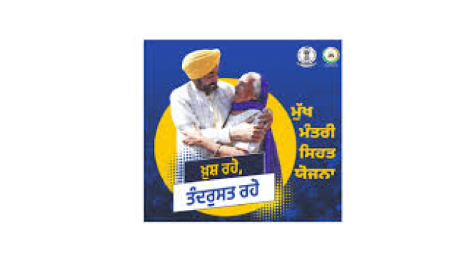 -cashless-treatment-under-bhagwa