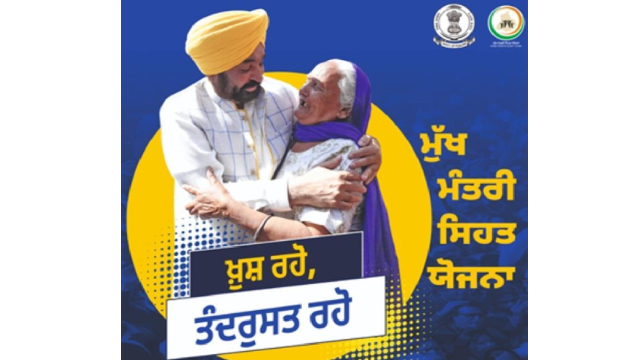 bhagwant-mann-govt-s-mukh-mantri