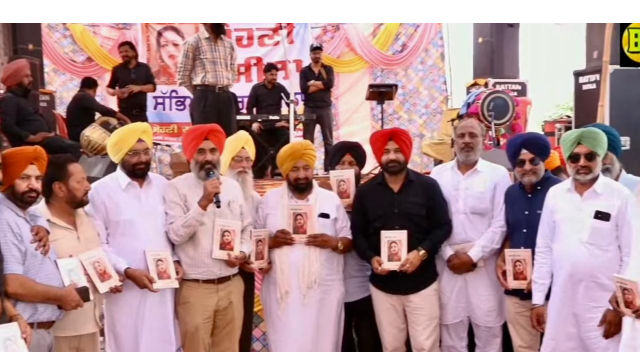 punjabi-lok-virasat-academy-cong