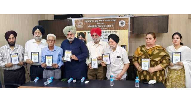 punjabi-poet-surjit-rampuri-s-bi