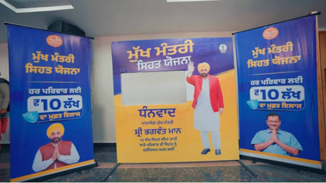 punjab-government-conducted-3-52