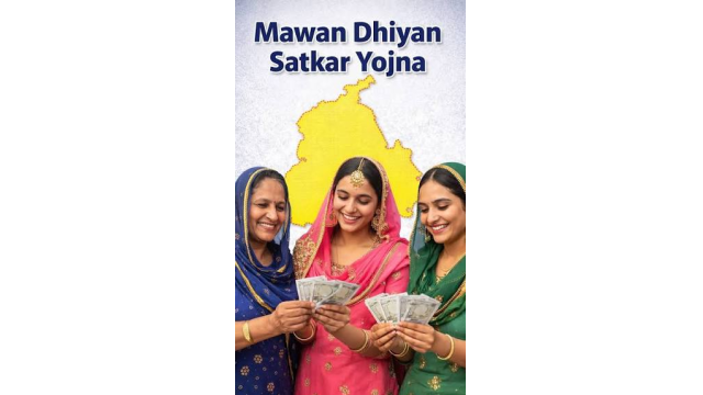 ludhiana-tops-beneficiary-list-under-mawan-dheeyan-satkar-yojana