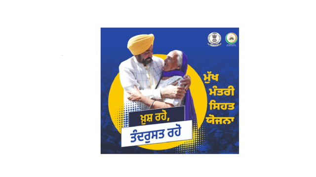 bhagwant-mann-govt-s-mukh-mantri