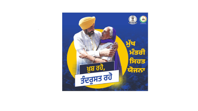 bhagwant-mann-govt-s-mukh-mantri