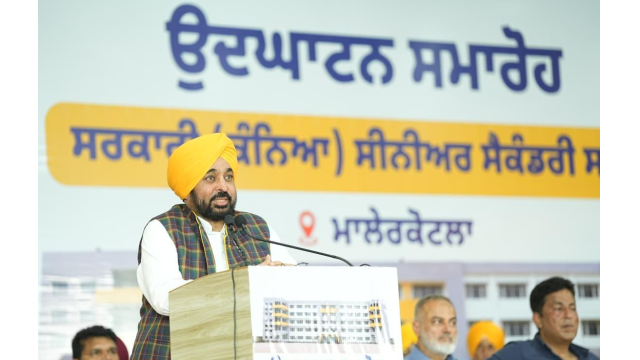 cm-bhagwant-singh-mann-gifts-mal