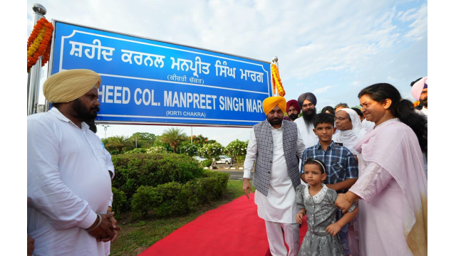 cm-bhagwant-mann-announces-hr-2-