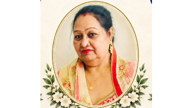 prof-mohan-singh-memorial-founda