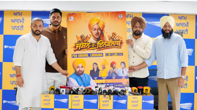 -jashan-e-inquilab-a-grand-event